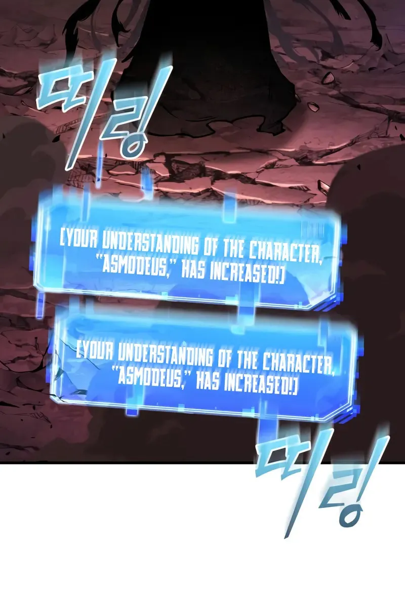 Omniscient Reader Chapter 276 page 26 - 