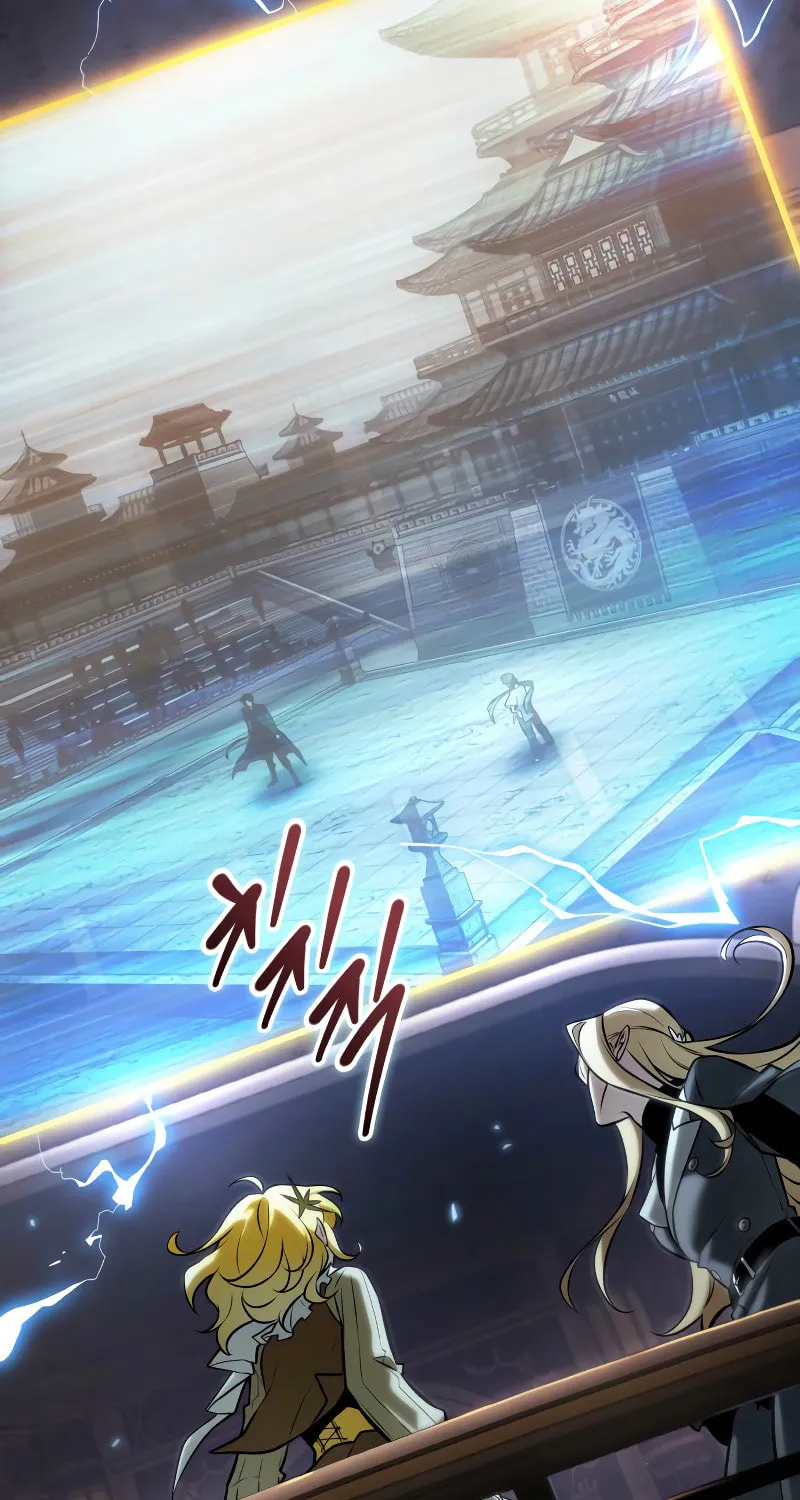 Omniscient Reader Chapter 277 page 56 - 