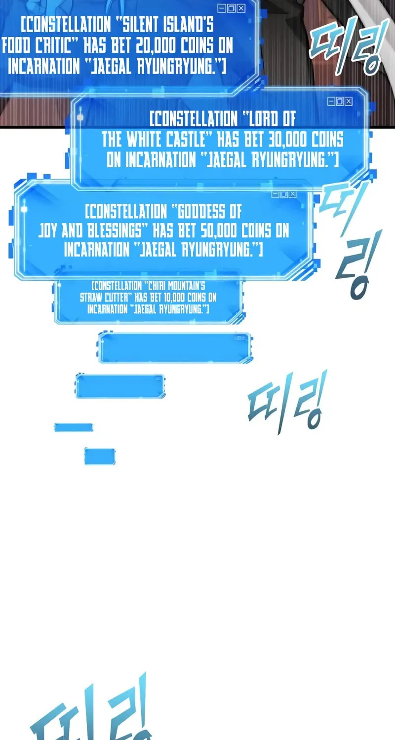 Omniscient Reader Chapter 278 page 13 - 