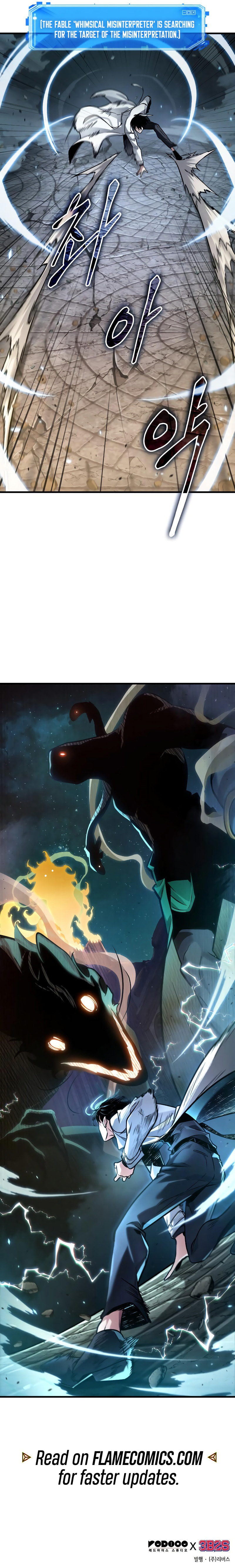 Omniscient Reader Chapter 290 page 12 - 