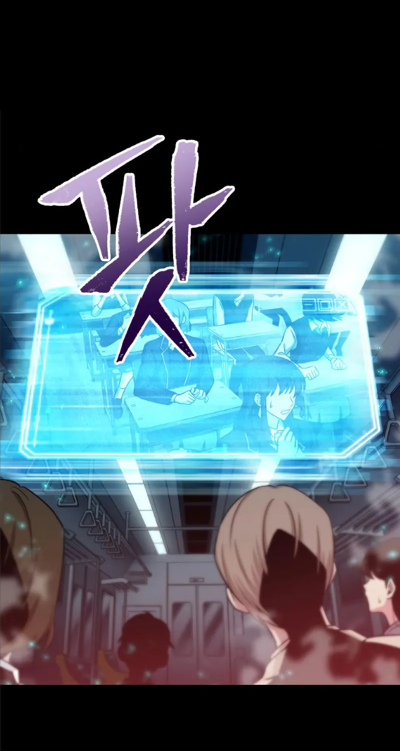 Omniscient Reader Chapter 3 page 71 - 