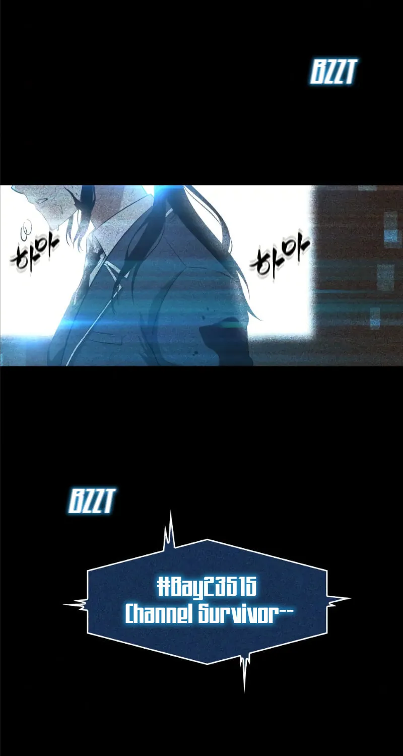 Omniscient Reader Chapter 3 page 84 - 