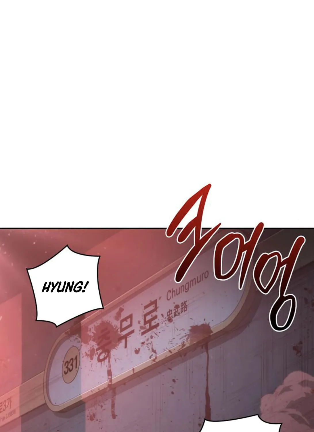 Omniscient Reader Chapter 32 page 3 - 