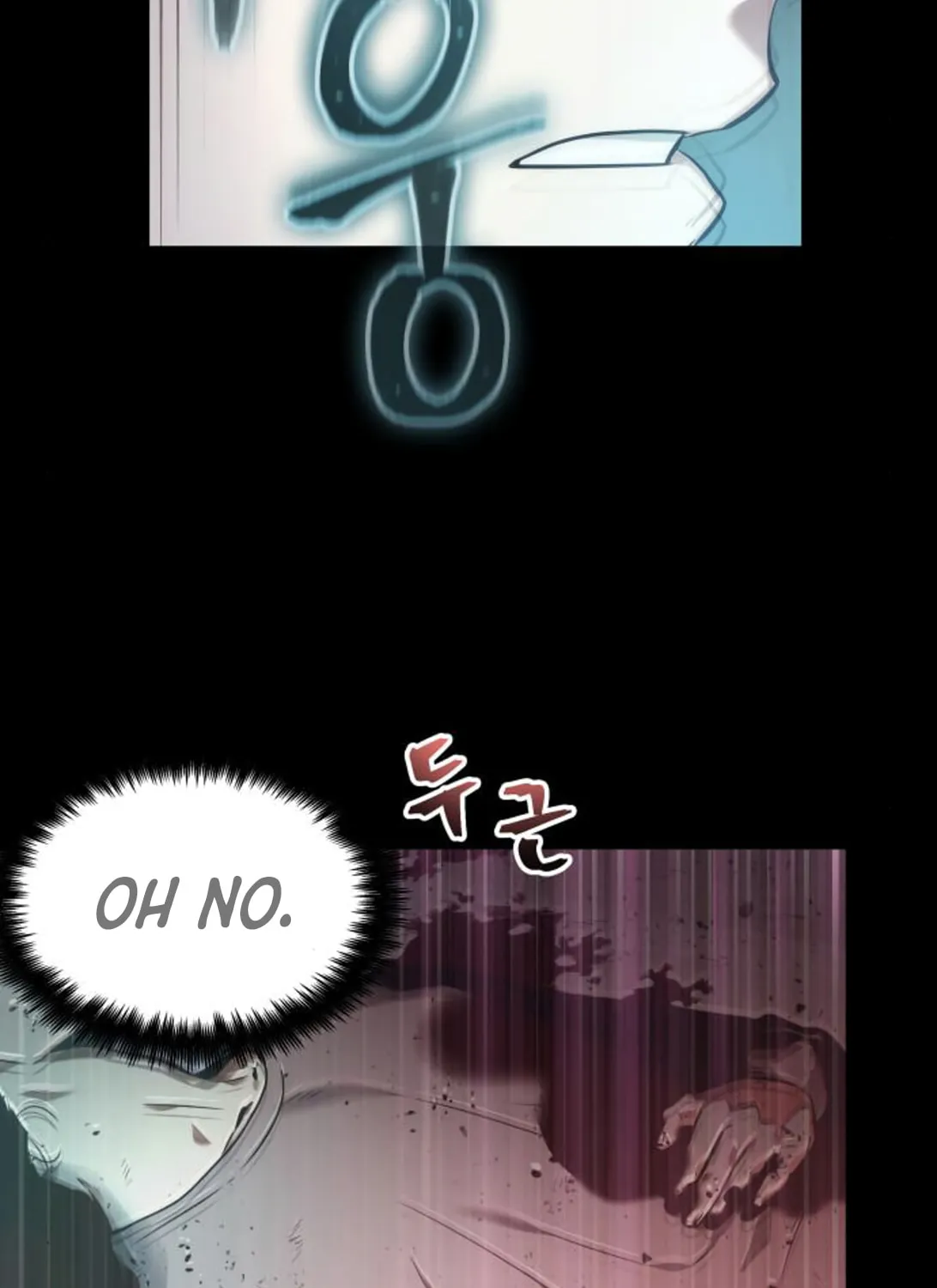 Omniscient Reader Chapter 32 page 33 - 