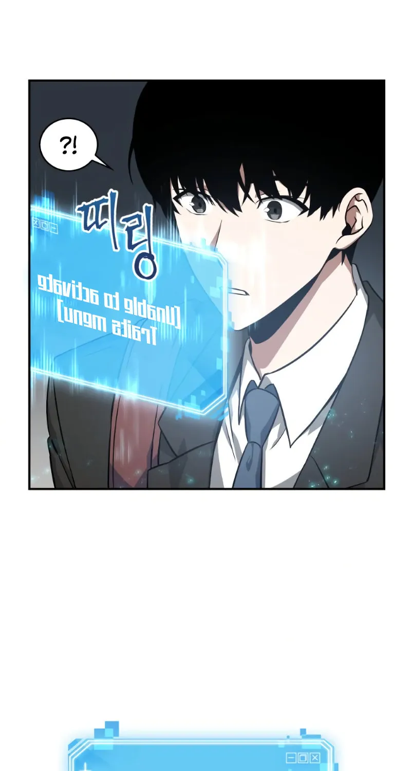 Omniscient Reader Chapter 4 page 20 - 