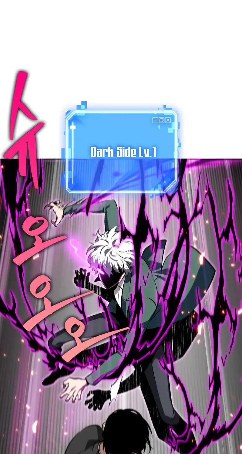 Omniscient Reader Chapter 6 page 23 - 