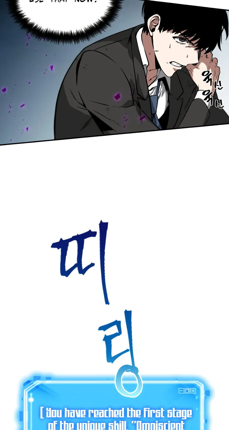 Omniscient Reader Chapter 6 page 28 - 