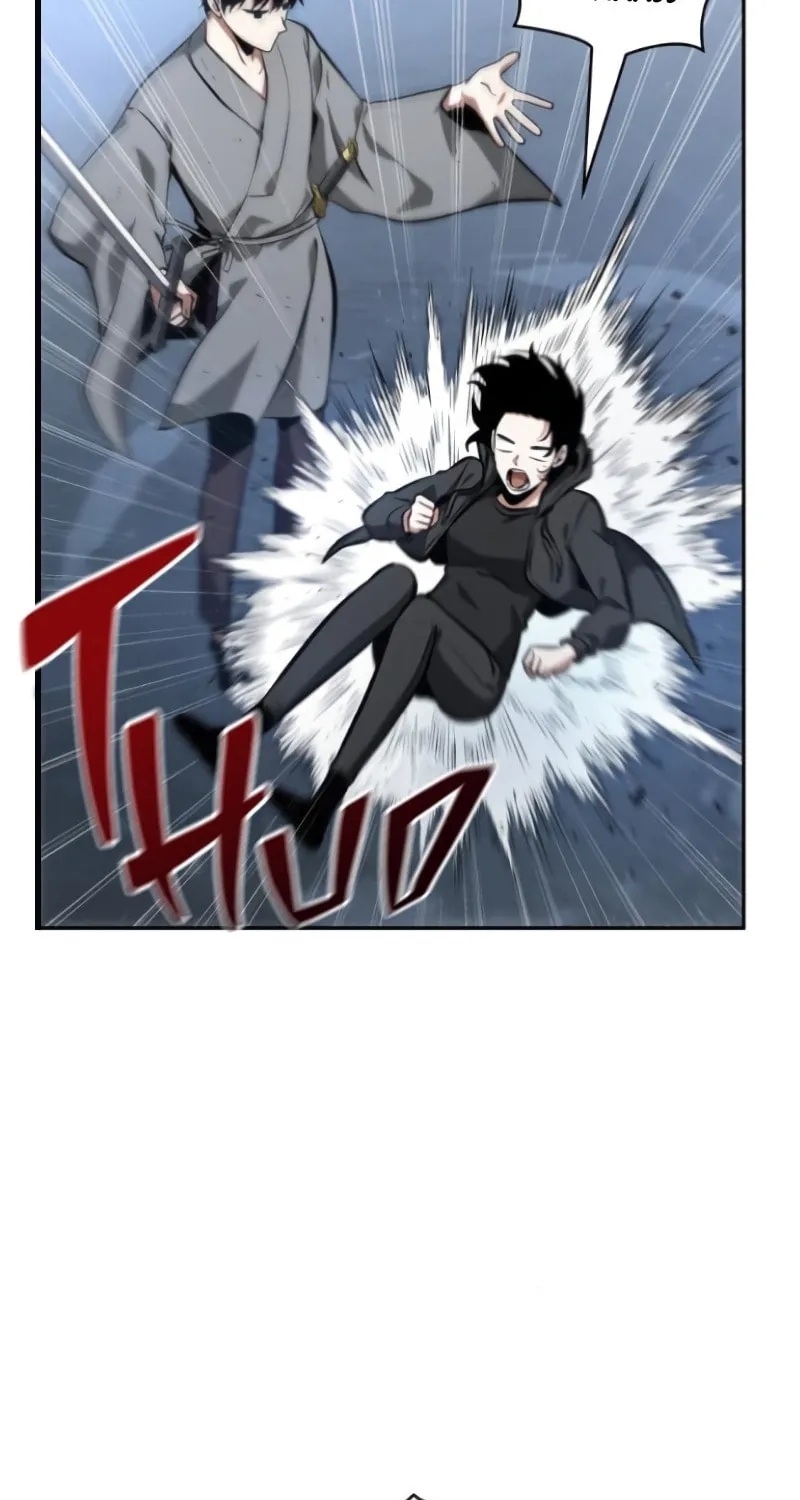 Omniscient Reader Chapter 68 page 116 - 