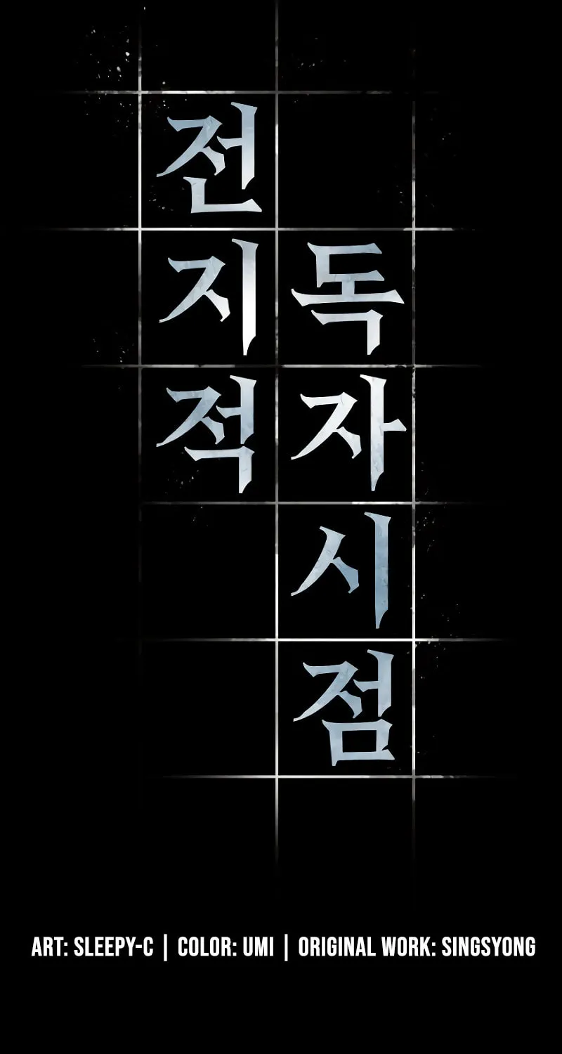 Omniscient Reader Chapter 7 page 36 - 