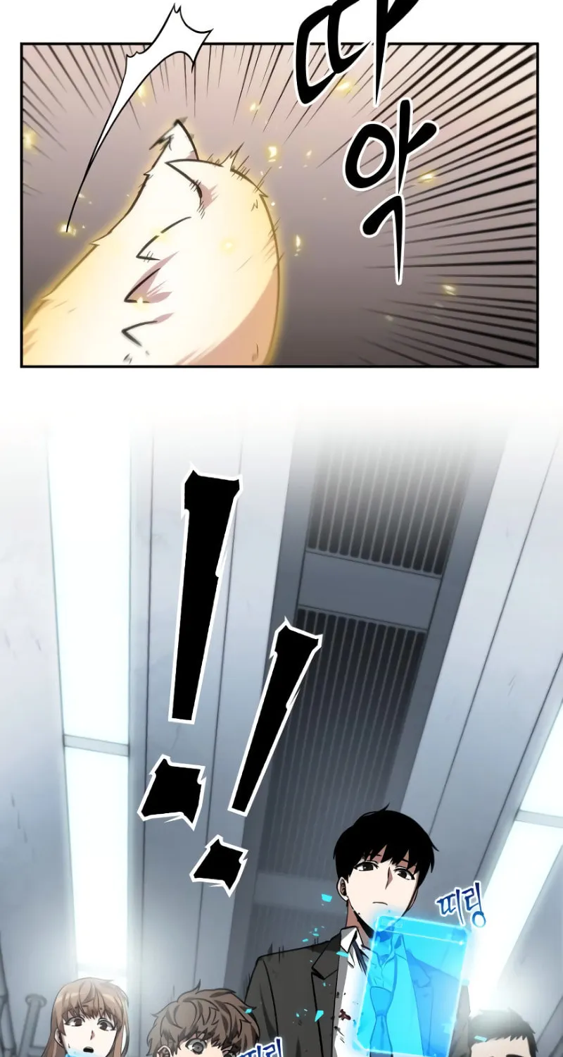 Omniscient Reader Chapter 8 page 2 - 