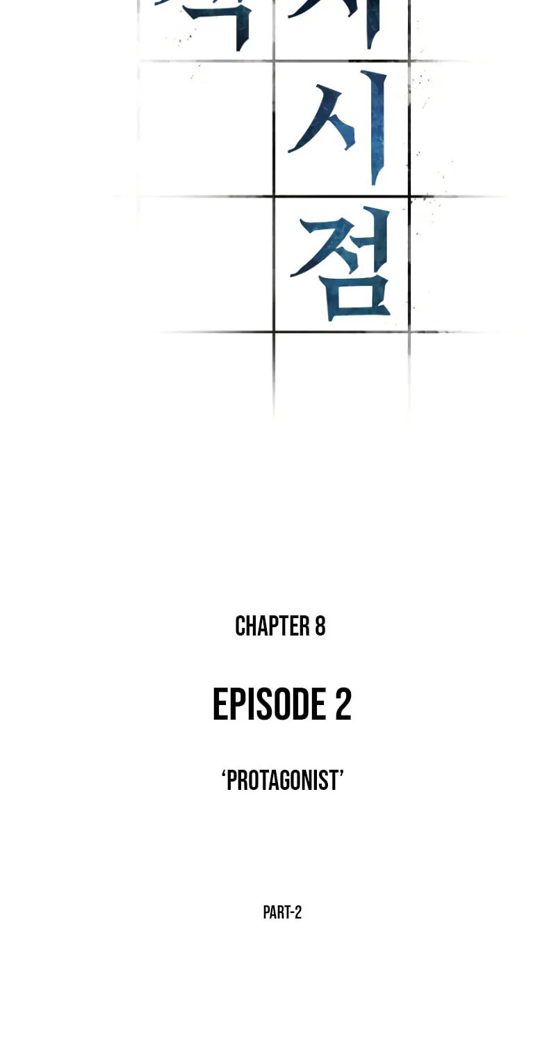 Omniscient Reader Chapter 8 page 4 - 