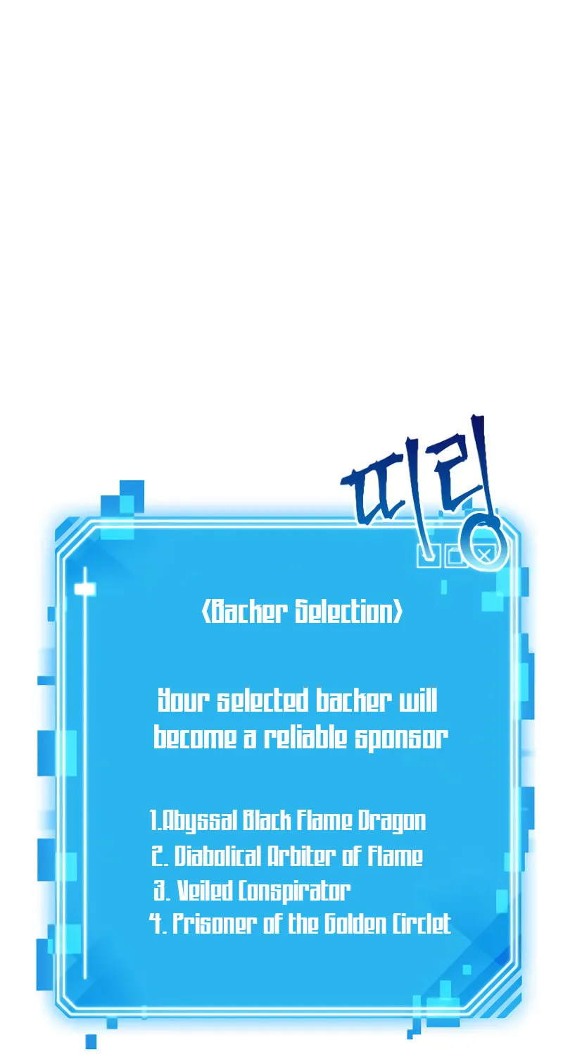 Omniscient Reader Chapter 8 page 5 - 