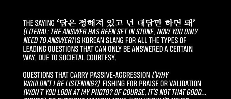Omniscient Reader Chapter 81 page 148 - 