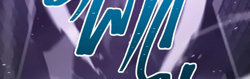 Omniscient Reader Chapter 83 page 95 - 