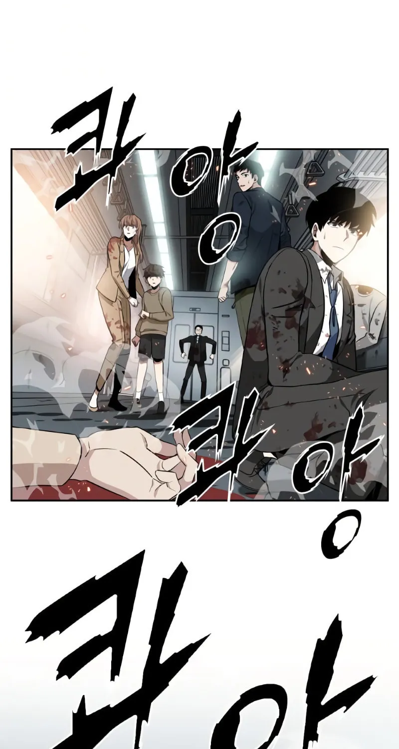 Omniscient Reader Chapter 9 page 3 - 