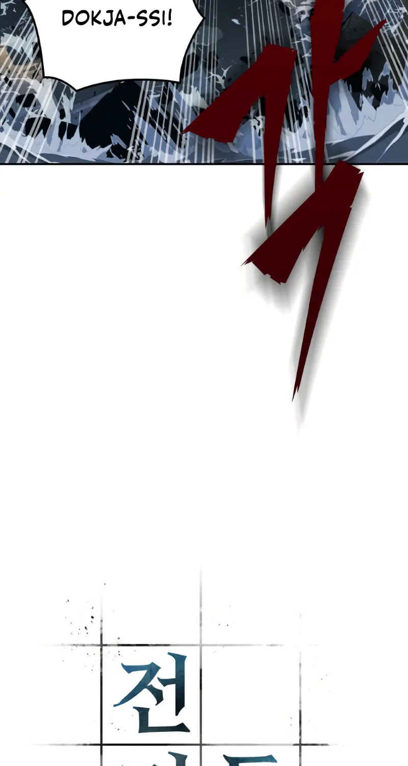 Omniscient Reader Chapter 9 page 60 - 