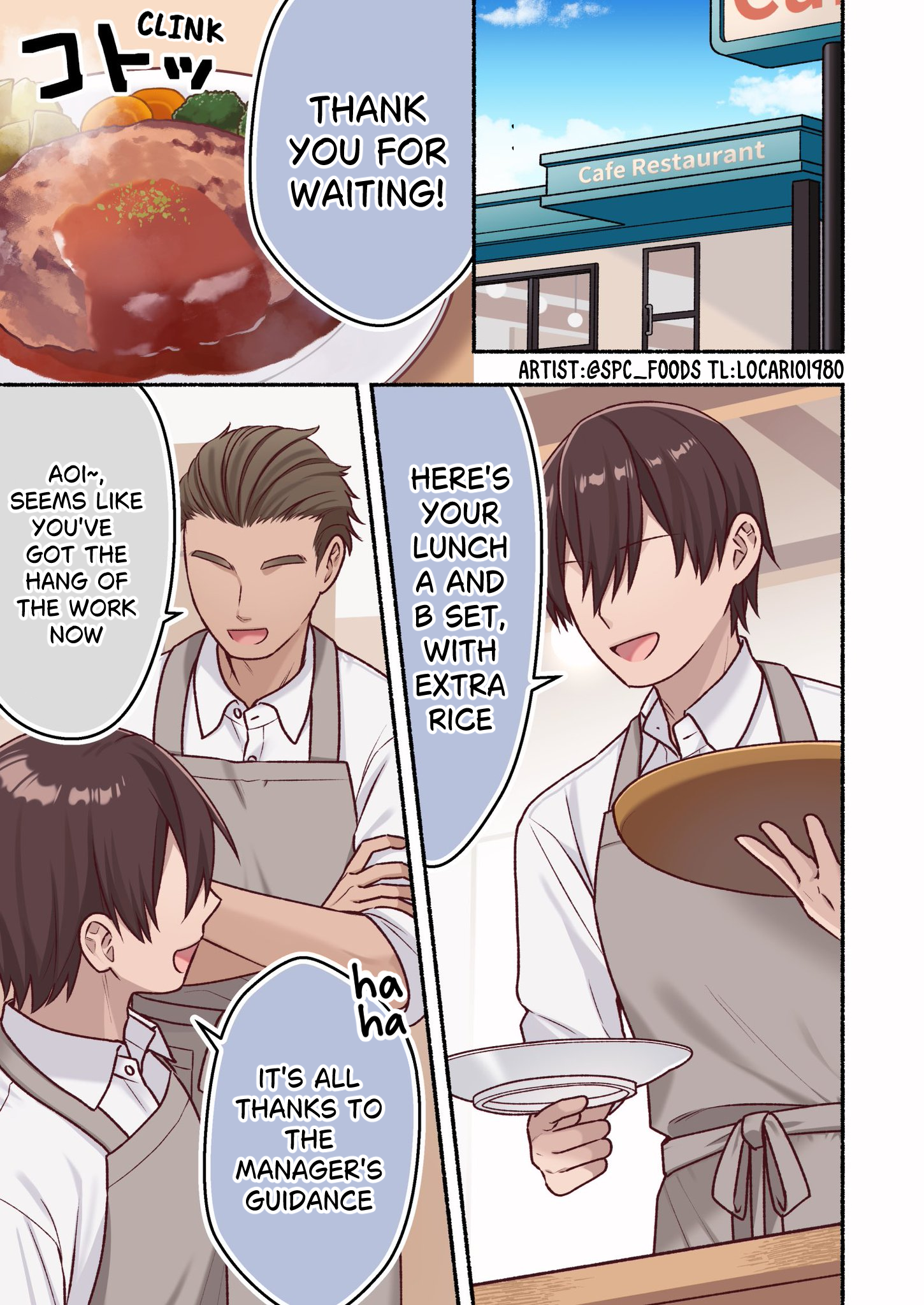 Omotteta Kanji ni Naranakatta Otoko no Ko Chapter 16 page 1 - 
