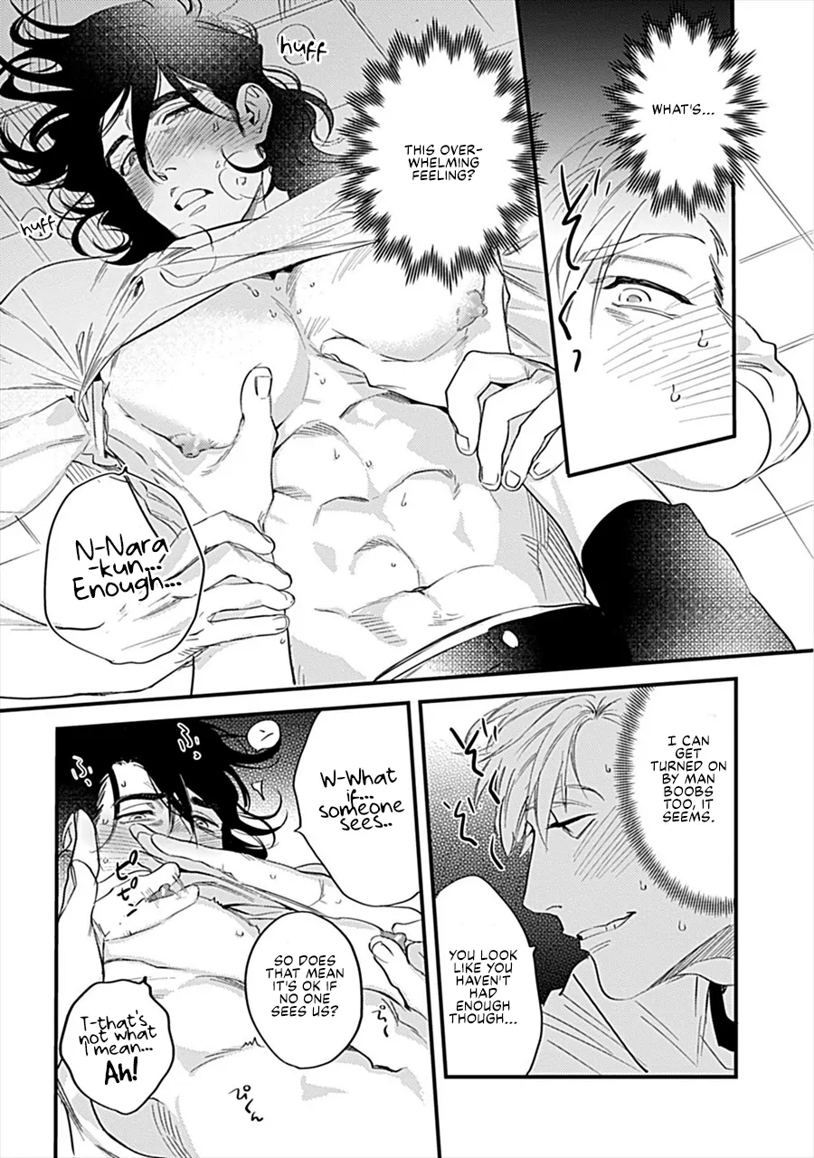 Omune-chan no Sainan Chapter 1 page 12 - 