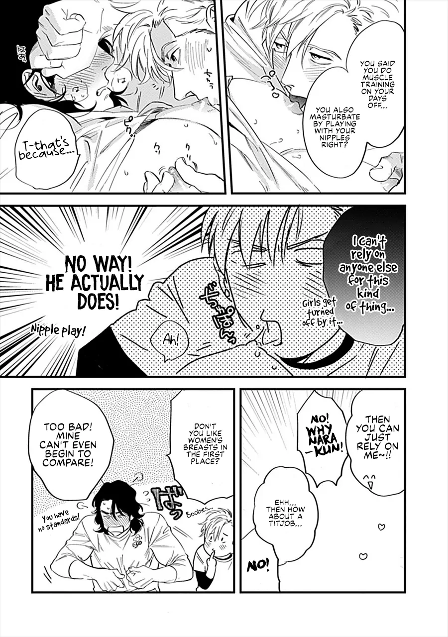 Omune-chan no Sainan Chapter 1 page 14 - 