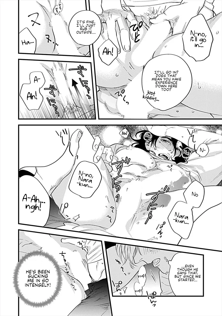 Omune-chan no Sainan Chapter 1 page 17 - 