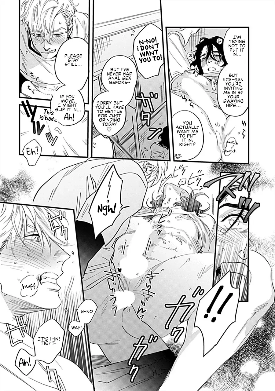 Omune-chan no Sainan Chapter 1 page 18 - 