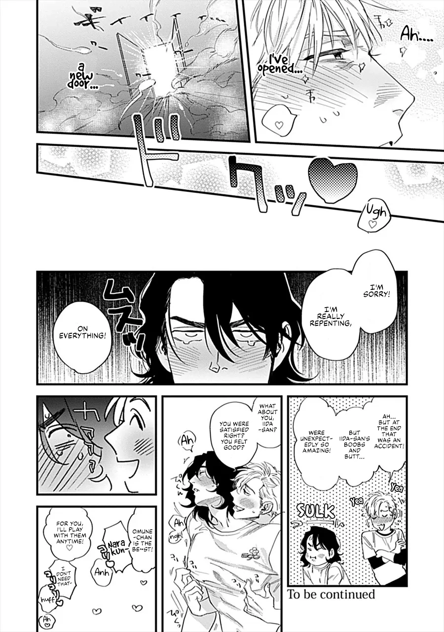 Omune-chan no Sainan Chapter 1 page 19 - 