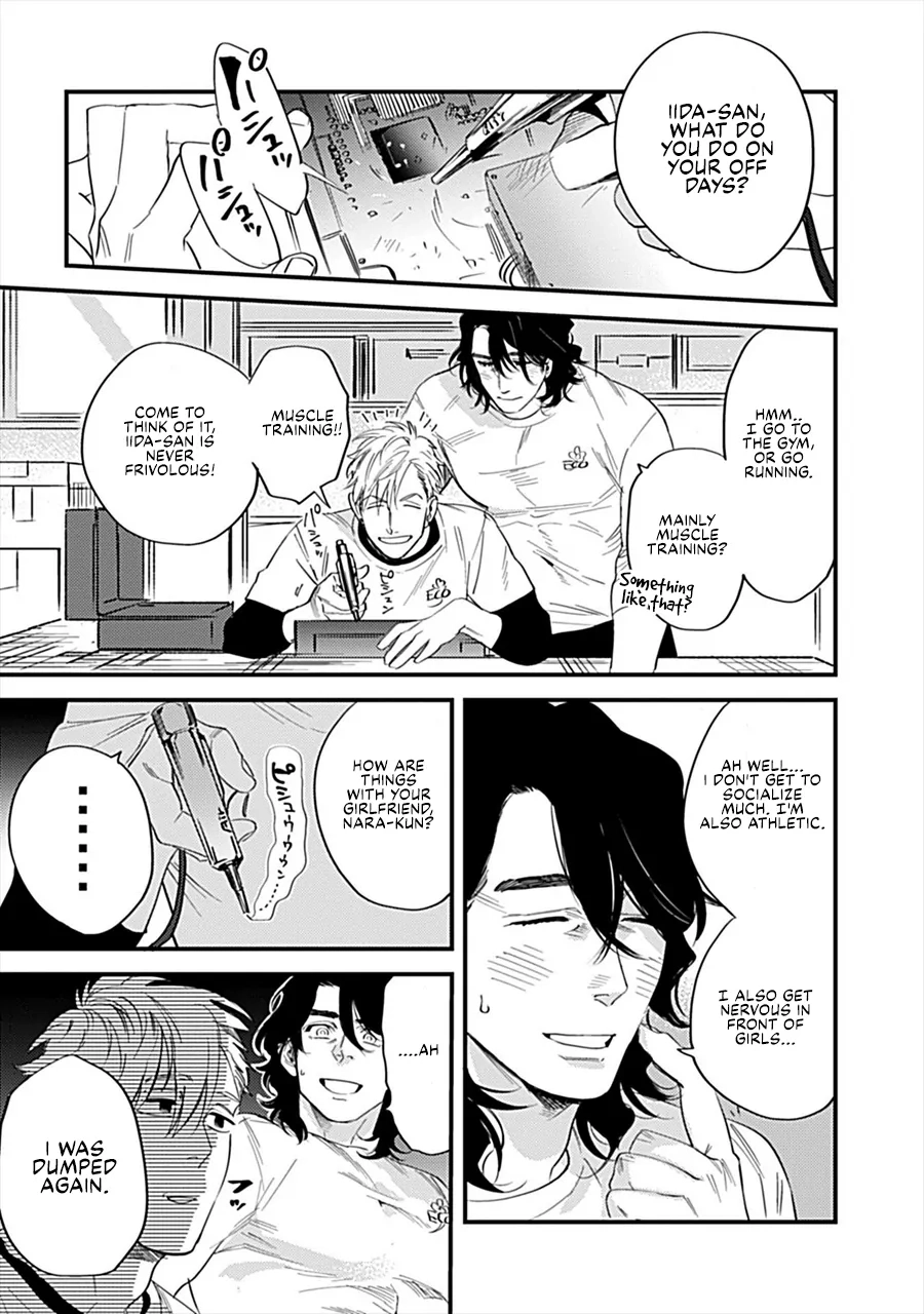 Omune-chan no Sainan Chapter 1 page 6 - 