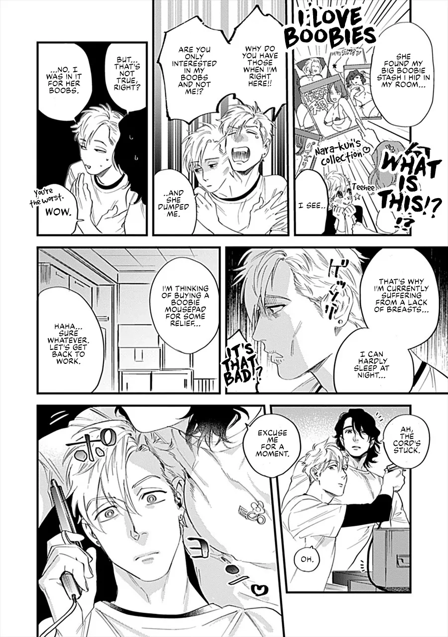Omune-chan no Sainan Chapter 1 page 7 - 