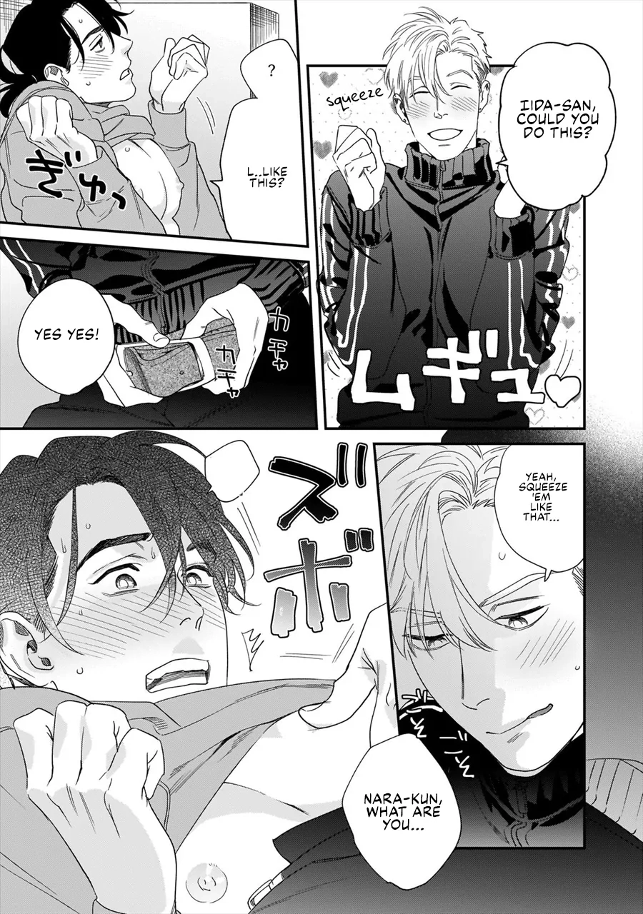 Omune-chan no Sainan Chapter 2 page 12 - 