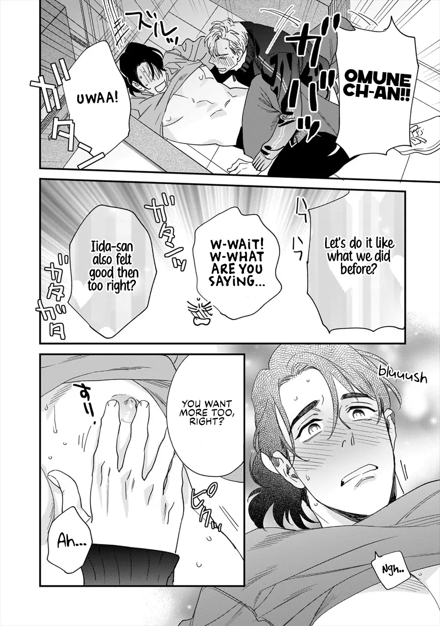 Omune-chan no Sainan Chapter 2 page 15 - 