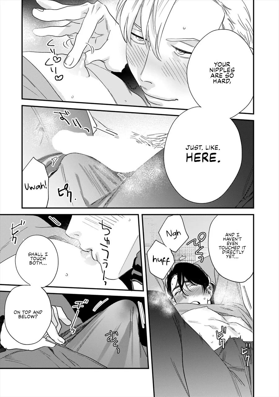 Omune-chan no Sainan Chapter 2 page 16 - 