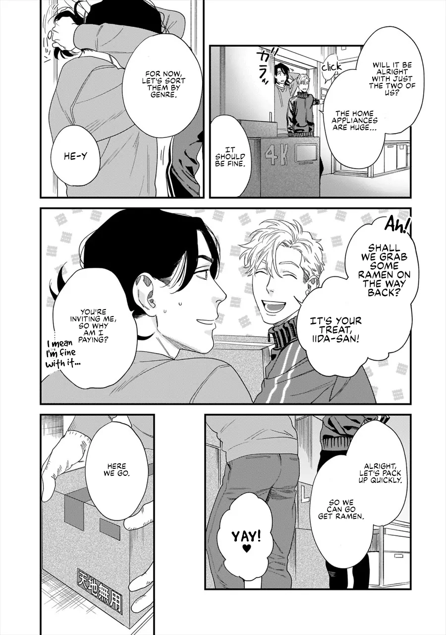 Omune-chan no Sainan Chapter 2 page 3 - 