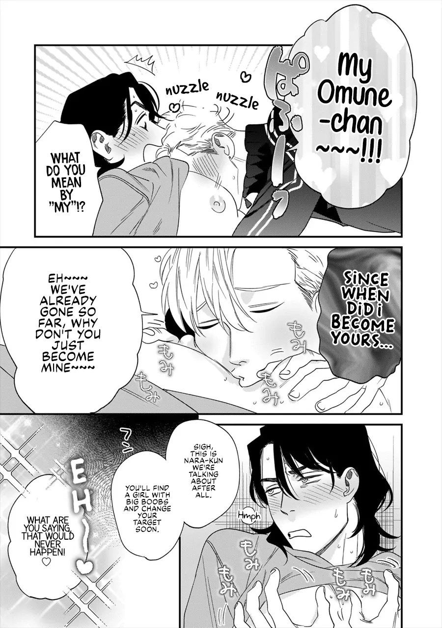 Omune-chan no Sainan Chapter 2 page 24 - 