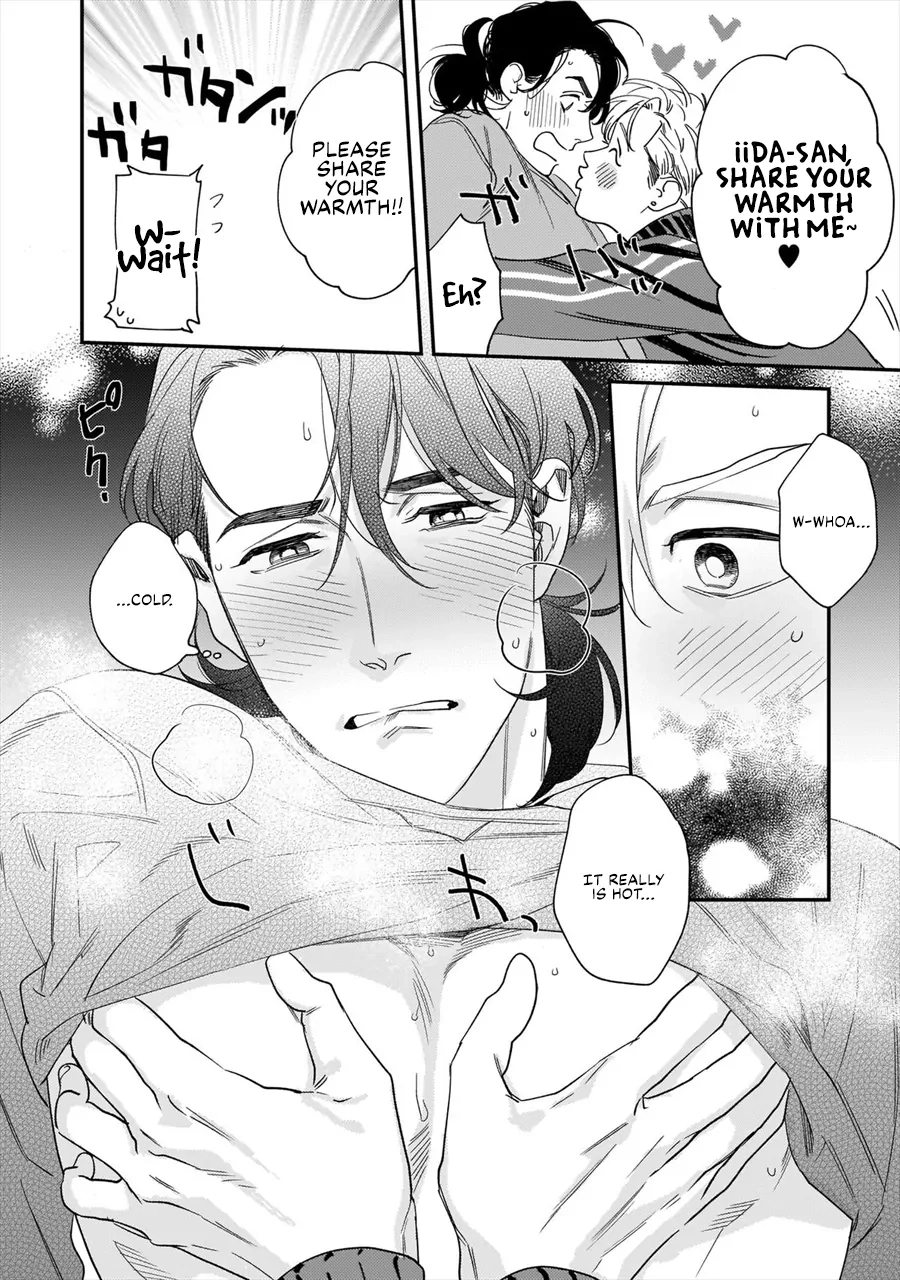 Omune-chan no Sainan Chapter 2 page 5 - 