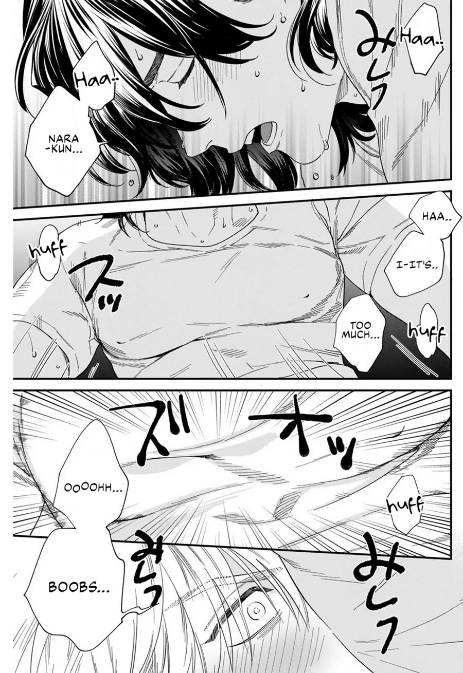 Omune-chan no Sainan Chapter 3 page 1 - 