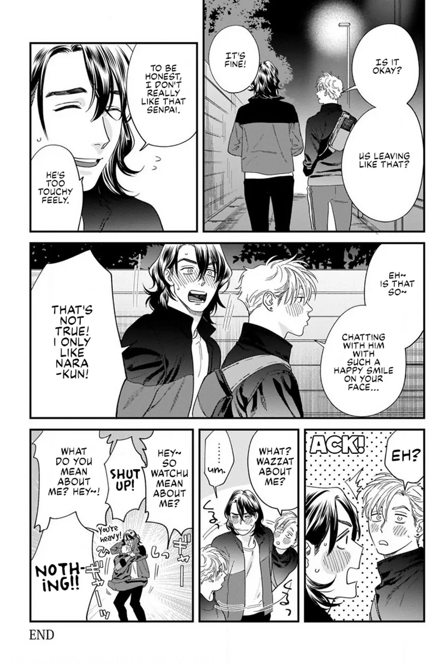 Omune-chan no Sainan Chapter 3 page 24 - 