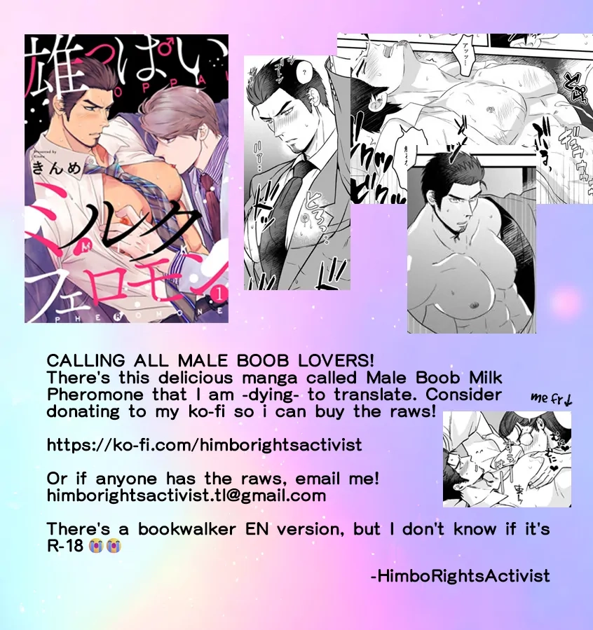 Omune-chan no Sainan Chapter 3 page 26 - 