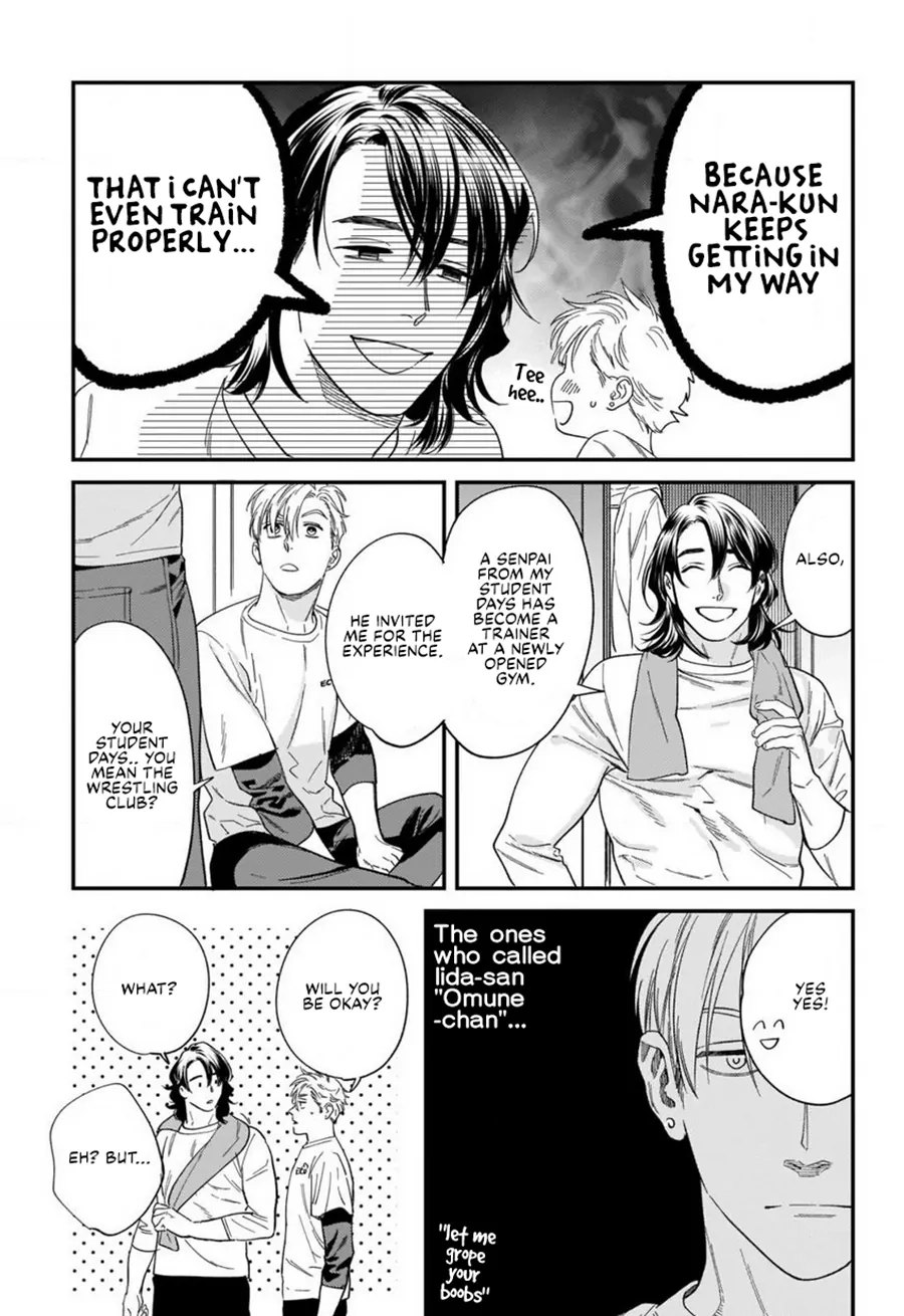 Omune-chan no Sainan Chapter 3 page 5 - 