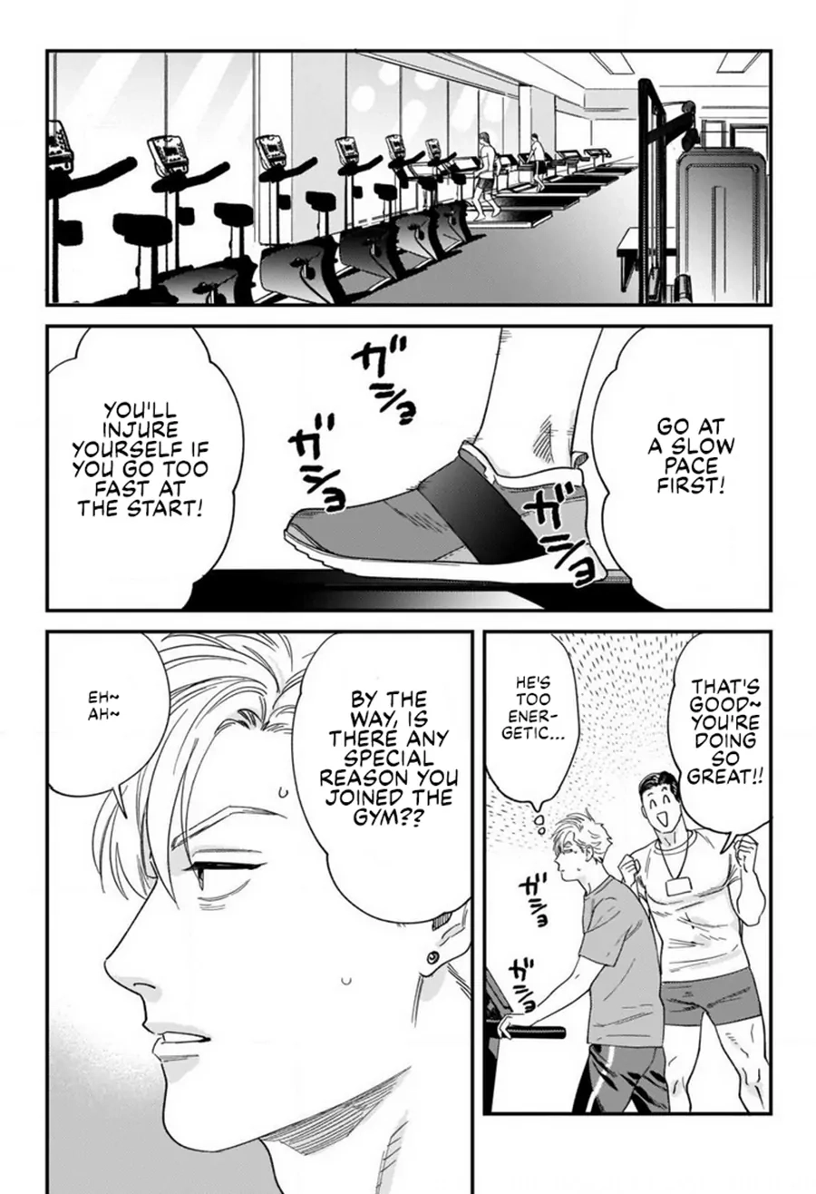Omune-chan no Sainan Chapter 3 page 7 - 
