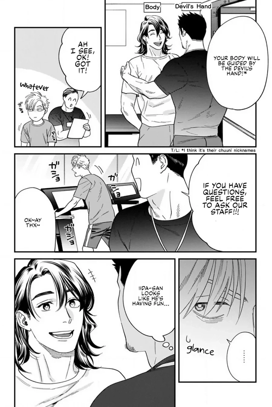 Omune-chan no Sainan Chapter 3 page 8 - 