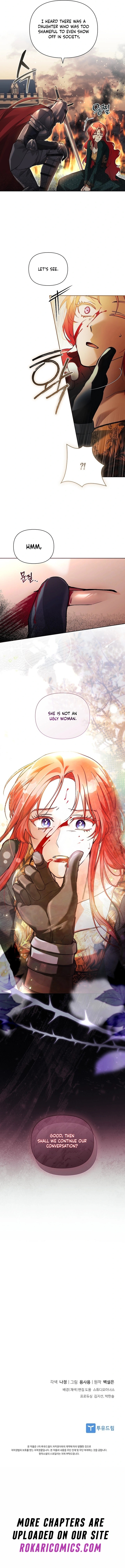 On a Perfect Revenge Chapter 2 page 17 - 