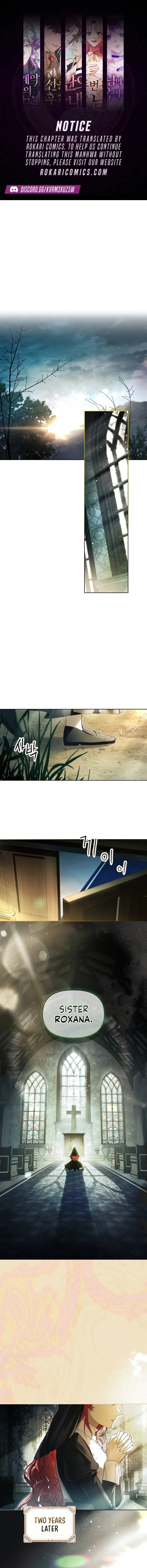 On a Perfect Revenge Chapter 4 page 1 - 