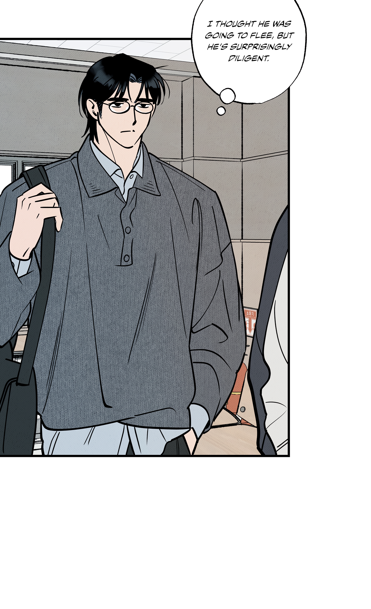 On a Restless Night Chapter 1 page 41 - 
