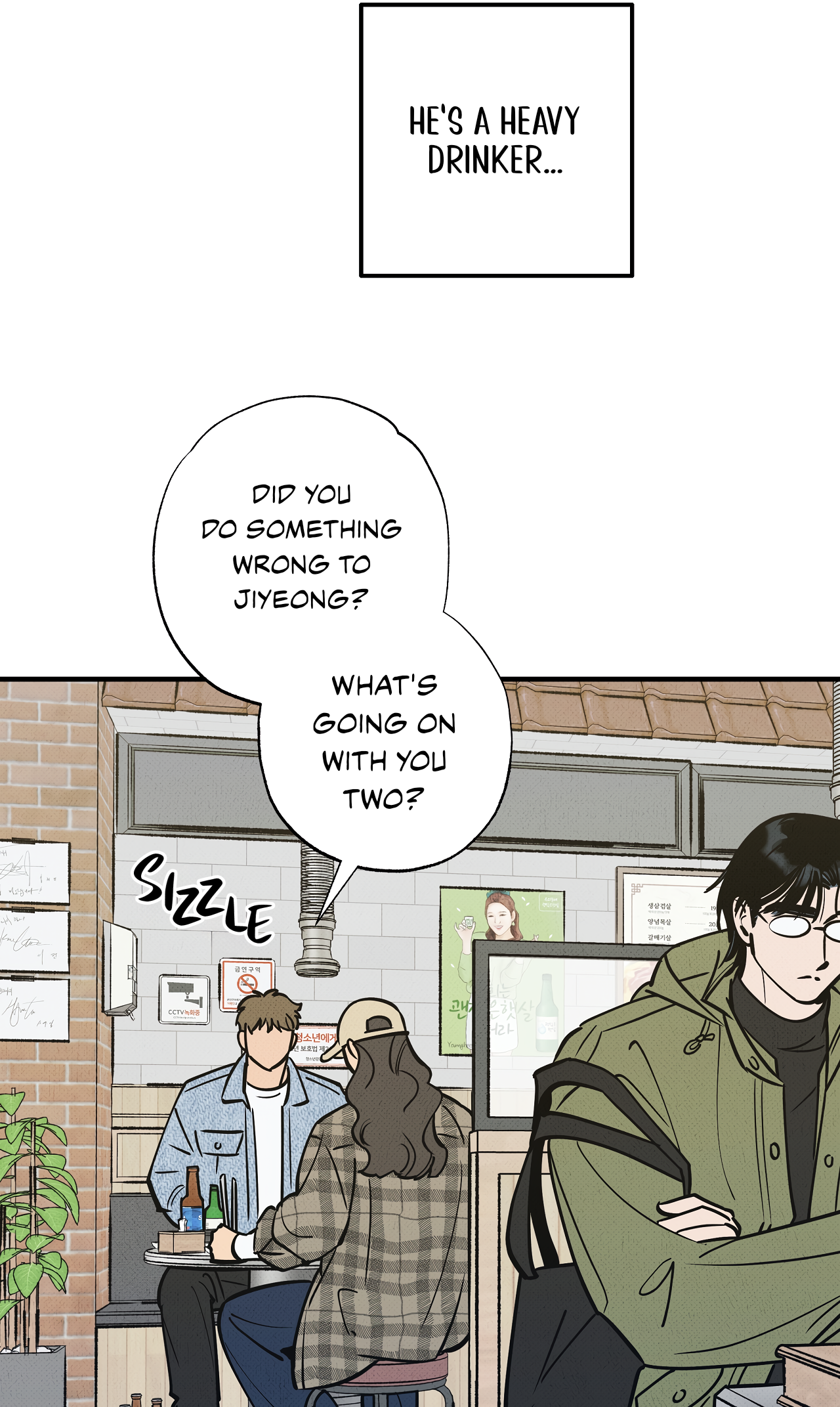 On a Restless Night Chapter 1 page 70 - 