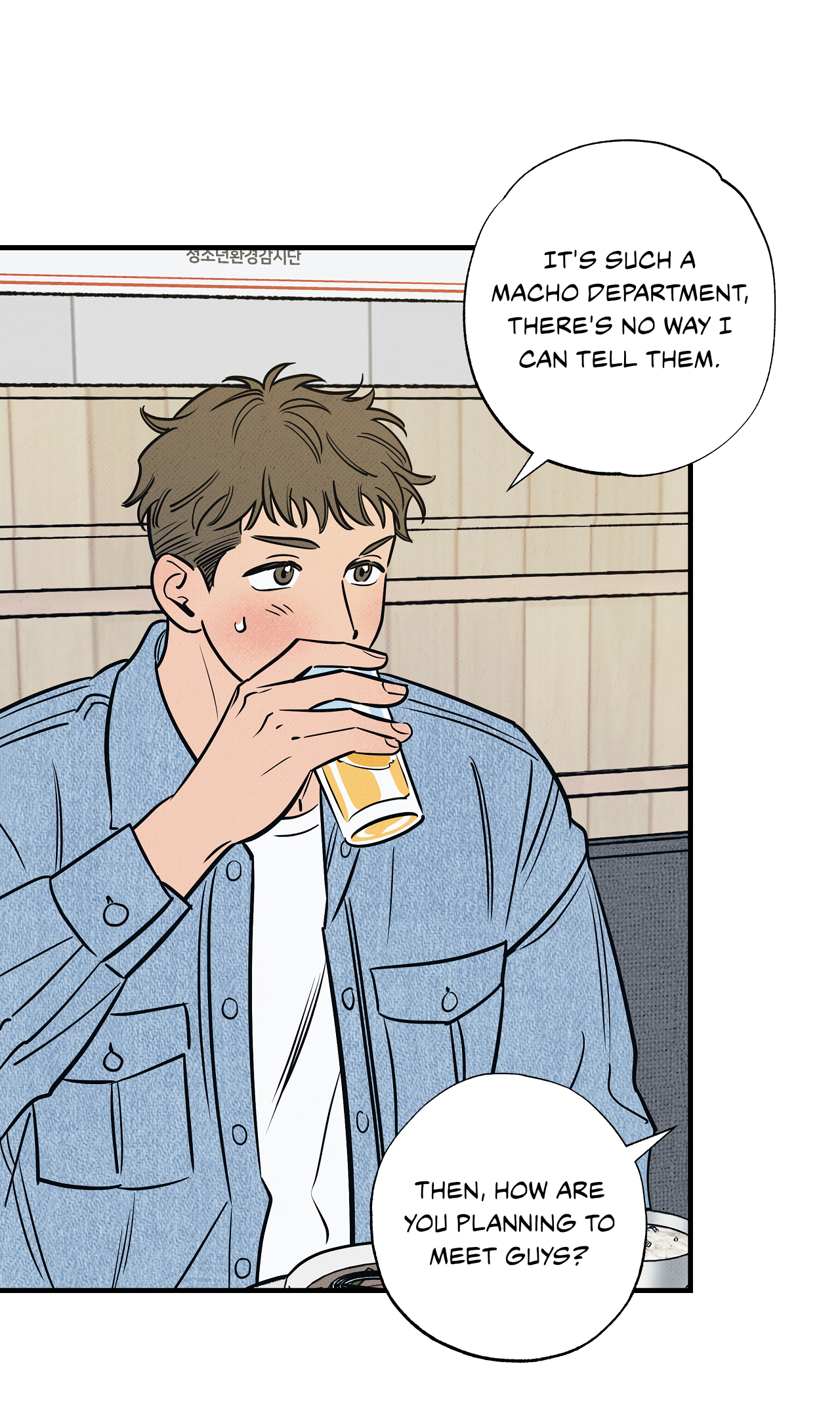 On a Restless Night Chapter 1 page 73 - 