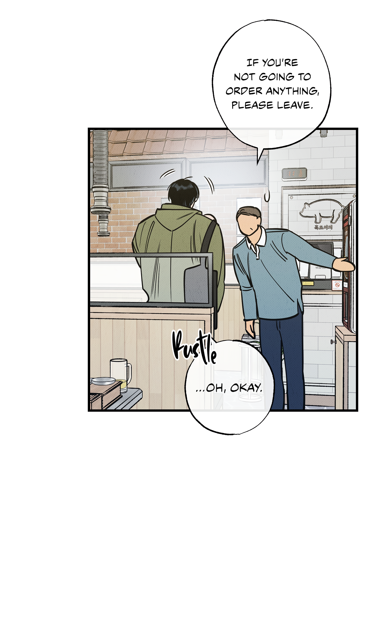On a Restless Night Chapter 1 page 77 - 