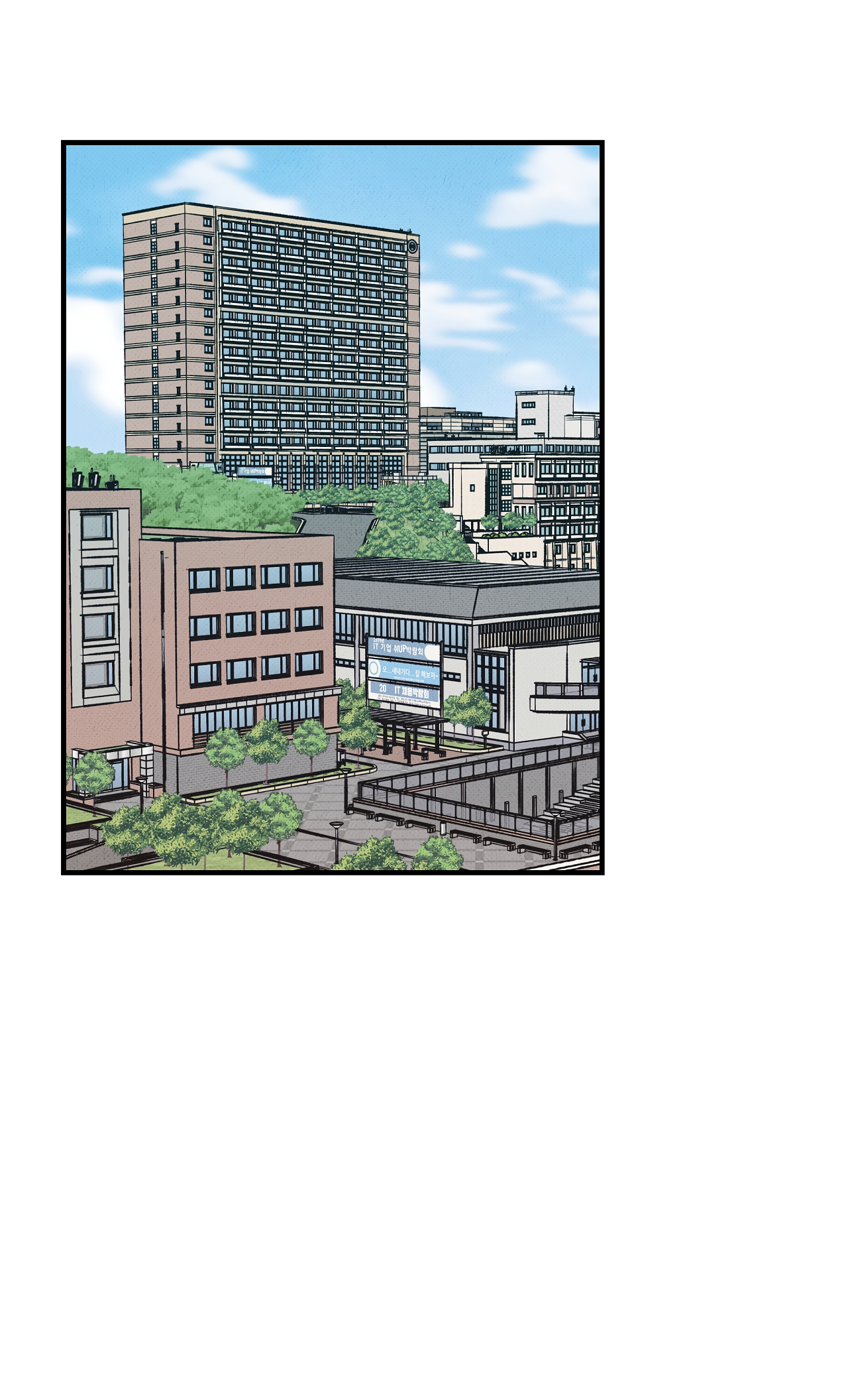 On a Restless Night Chapter 1 page 79 - 