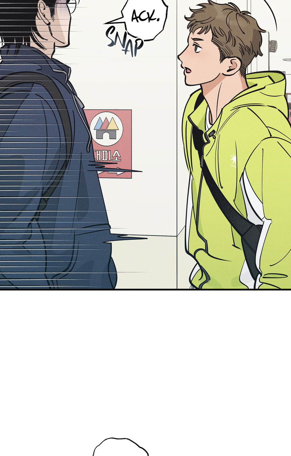 On a Restless Night Chapter 2 page 3 - 