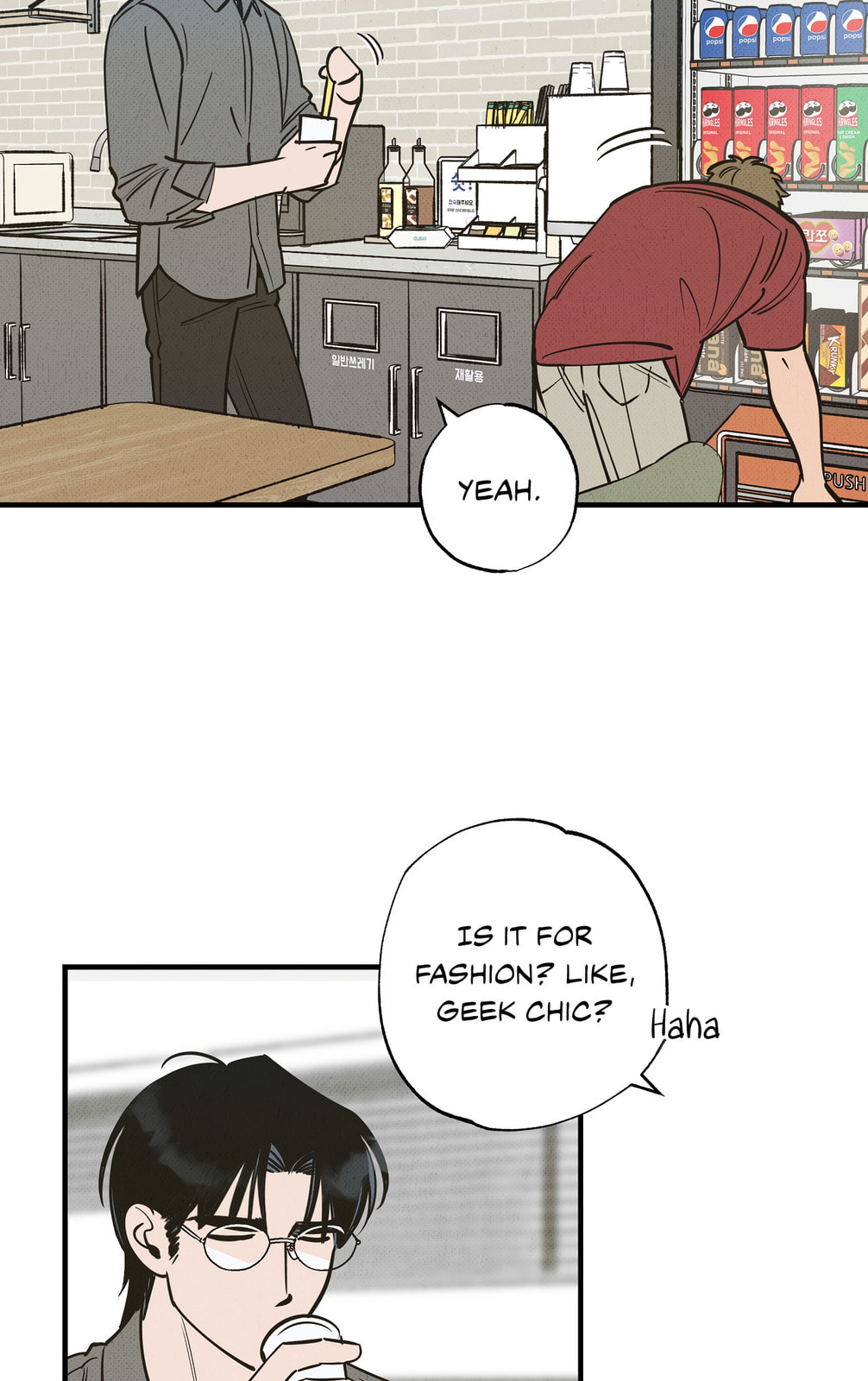 On a Restless Night Chapter 3 page 44 - 