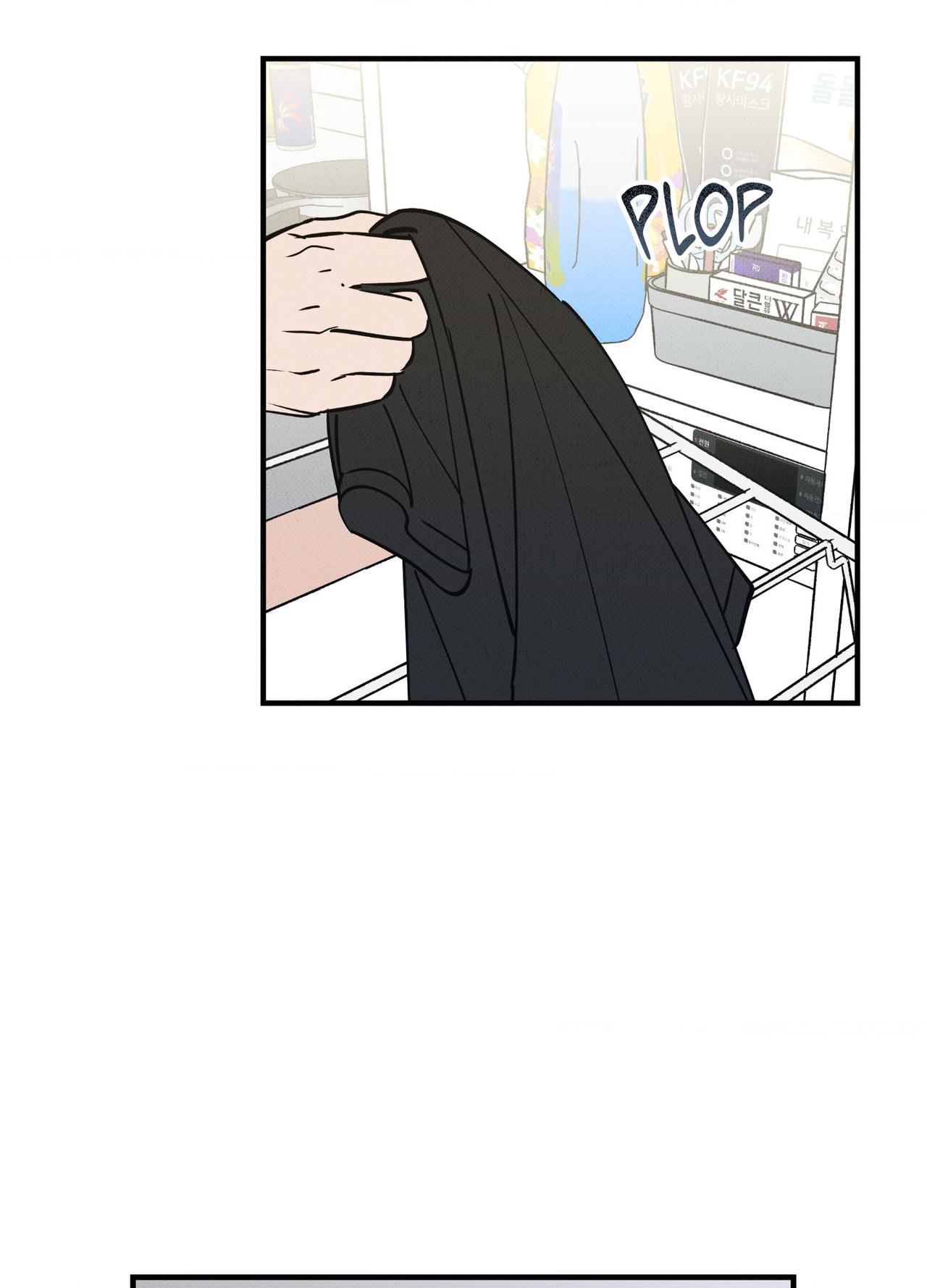 On a Restless Night Chapter 5 page 25 - 